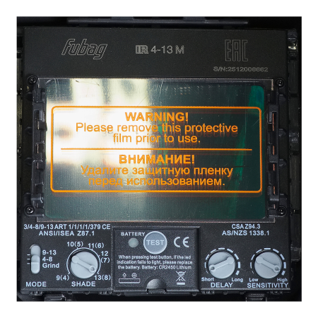  Маска сварщика Хамелеон FUBAG IR 4-13N M в Тюмени фото