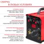 FUBAG Сварочный полуавтомат IRMIG 180 SYN с горелкой 250 А 3 м в комплекте в Тюмени фото
