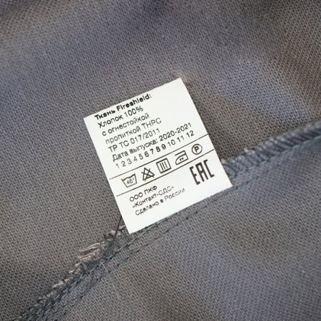 Защитный костюм Fubag размер 52-54 рост 6 в Тюмени фото