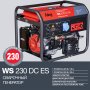 FUBAG Сварочный бензиновый генератор WS 230 DC ES бензиновая в Тюмени фото