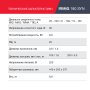 FUBAG Сварочный полуавтомат IRMIG 180 SYN с горелкой 250 А 3 м в комплекте в Тюмени фото