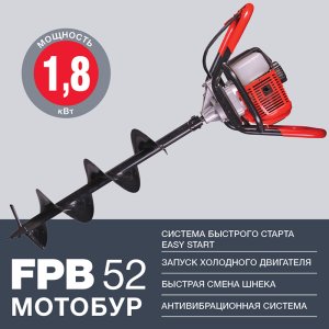 Мотобур FUBAG FPB 52 (без шнека) в Тюмени фото