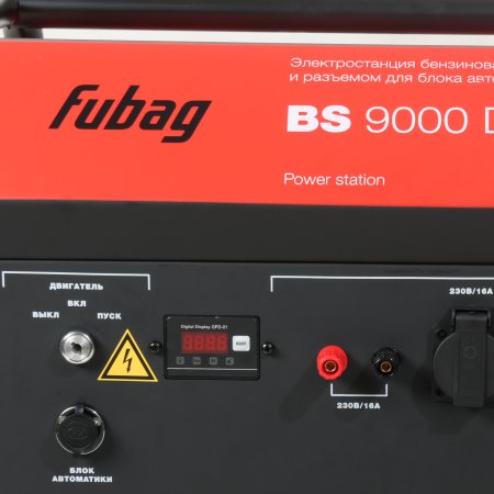 Бензиновый генератор FUBAG BS 9000 DA ES (трехфазный) с электростартером и коннектором автоматики в Тюмени фото