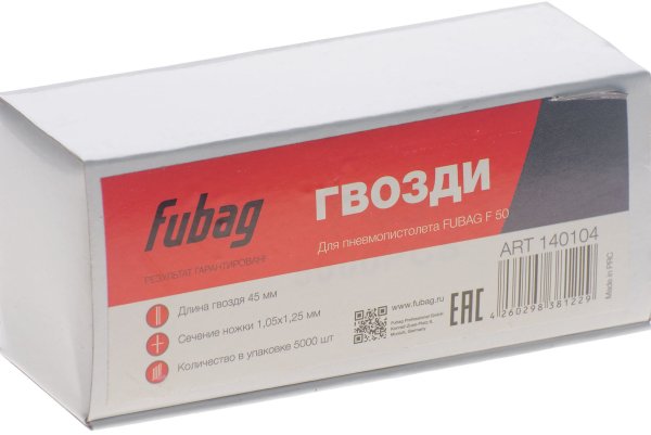 FUBAG Гвозди для F50 (1.05*1.25, 45 мм, 5000 шт) в Тюмени фото