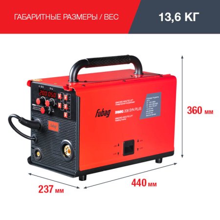 FUBAG Сварочный полуавтомат IRMIG 208 SYN PLUS c горелкой FB 250 3m в Тюмени фото