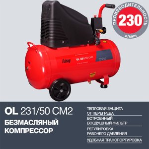 Поршневой безмасляный компрессор FUBAG OL 231/50 в Тюмени фото