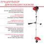 Бензиновый триммер FUBAG FPT 52R в Тюмени фото