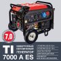 FUBAG Инверторный генератор с электростартером и коннектором автоматики TI 7000 A ES в Тюмени фото