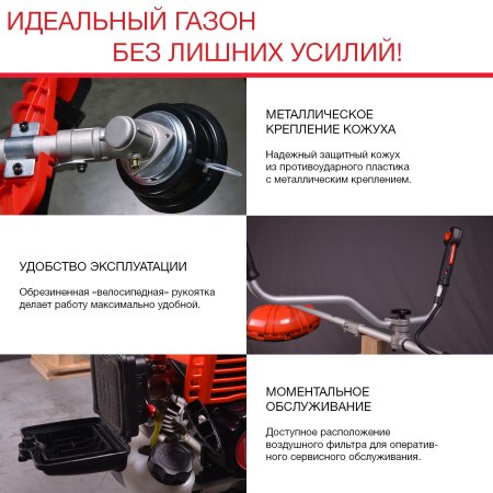 FUBAG Бензиновый триммер FPT 33 + Триммерная леска сечение витой квадрат L 130 м * 2.4 мм в ПОДАРОК в Тюмени фото