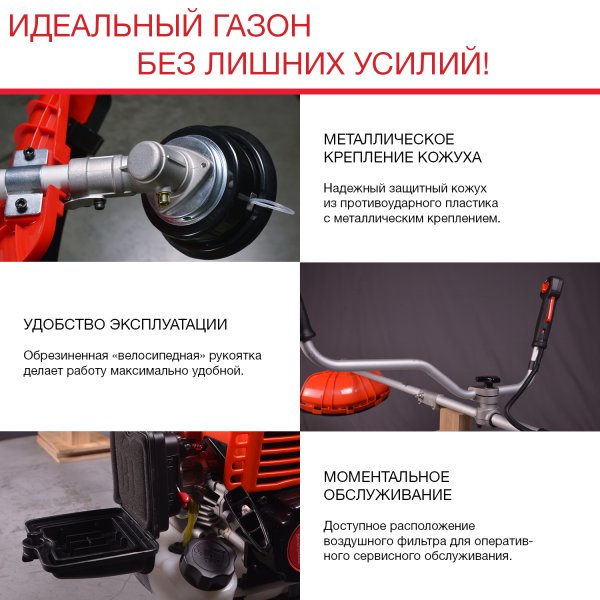 FUBAG Бензиновый триммер FPT 33 + Триммерная леска сечение витой квадрат L 130 м * 2.4 мм в ПОДАРОК в Тюмени фото