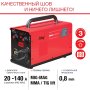 FUBAG Сварочный полуавтомат IRMIG 140 SYN с горелкой 150 А 3 м в комплекте в Тюмени фото