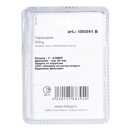 FUBAG Переходник Y - 3/8 дюйма MFF, блистер 1 шт в Тюмени фото