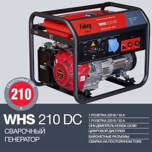 FUBAG Сварочный бензиновый генератор WHS 210 DC в Тюмени фото