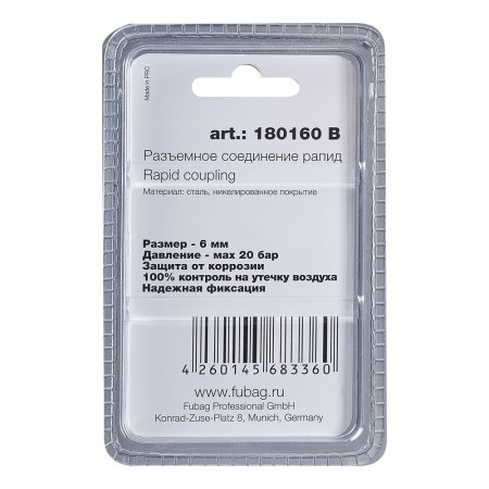 FUBAG Разъемное соединение рапид (штуцер), елочка 6мм с обжимным кольцом 6х11мм, блистер 1 шт в Тюмени фото