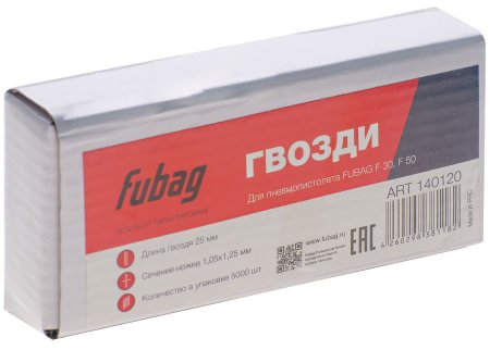 FUBAG Гвозди для F30, F50 (1.05х1.25, 25мм, 5000 шт) в Тюмени фото
