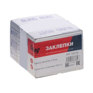 FUBAG Заклепка для HR2448 (6,4 мм, 1000 шт) в Тюмени фото