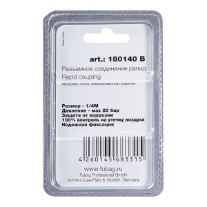 FUBAG Разъемное соединение рапид (штуцер), 1/4 дюйма M, наруж.резьба, блистер 1 шт в Тюмени фото