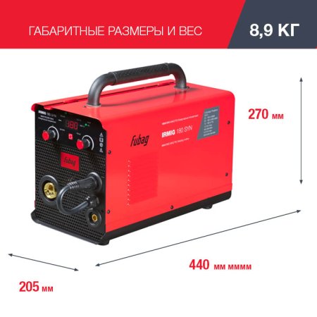 FUBAG Сварочный полуавтомат IRMIG 180 SYN с горелкой 250 А 3 м в комплекте в Тюмени фото