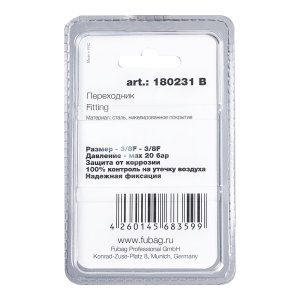 FUBAG Переходник 3/8 дюйма F - 3/8 дюйма F, блистер 1 шт в Тюмени фото