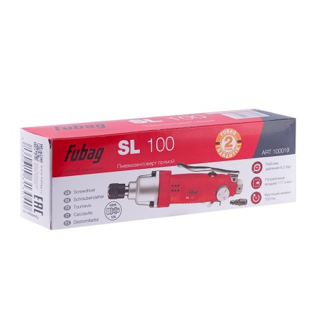 FUBAG Пневмовинтоверт SL 100 в Тюмени фото