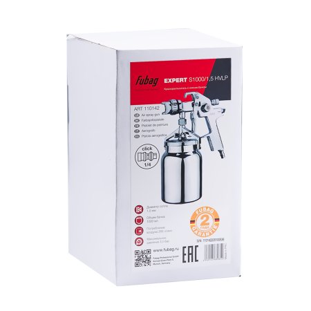 FUBAG Краскораспылитель EXPERT S1000/1.5 HVLP с нижним бачком в Тюмени фото