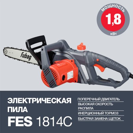 Электропила FUBAG FES1814С в Тюмени фото