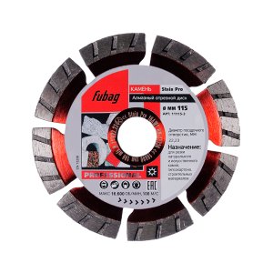 Алмазный отрезной диск FUBAG Stein Pro D115 мм/ 22.2 мм по камню в Тюмени фото