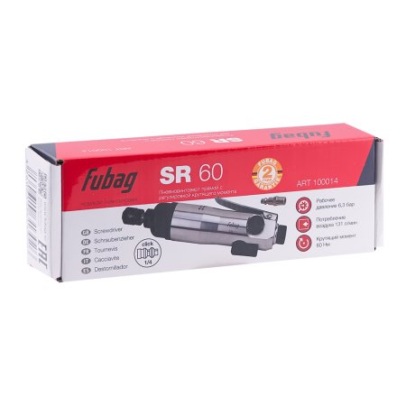 FUBAG Пневмовинтоверт SR 60 в Тюмени фото