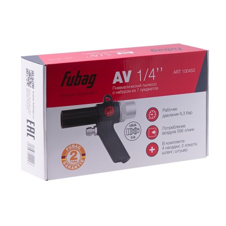 FUBAG Пневматический пылесос AV1/4 дюйма с набором из 7 предметов в Тюмени фото