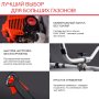 Бензиновый триммер FUBAG FPT 52R в Тюмени фото
