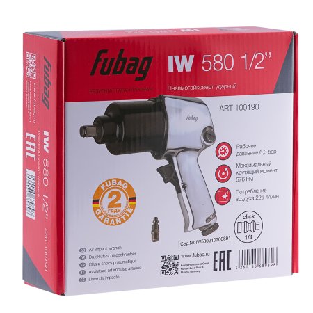 FUBAG Пневмогайковерт ударный IW580 1/2 дюйма в Тюмени фото