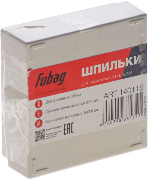 FUBAG Шпильки для P25 (0.64, 25 мм, 10000 шт) в Тюмени фото
