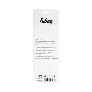 FUBAG Клеевые стержни прозрачные PRGT 200 в Тюмени фото