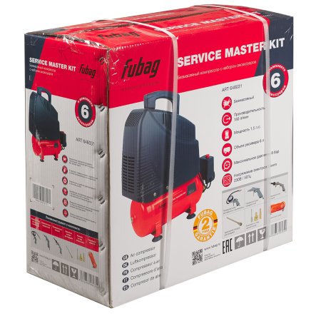 Компрессорный набор FUBAG Service Master Kit безмасляный компрессор + 6 предметов в Тюмени фото