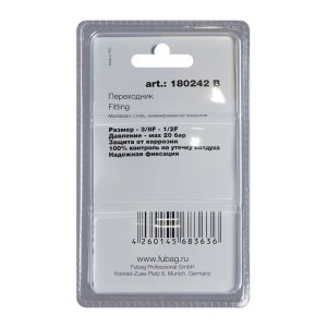 FUBAG Переходник 3/8 дюйма F - 1/2 дюйма F, блистер 1 шт в Тюмени фото