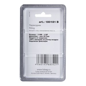 FUBAG Переходник 1/4 дюйма M на 1/2 дюйма F, блистер 1 шт в Тюмени фото