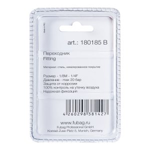 FUBAG Переходник 1/8 дюйма M на 1/4 дюйма F, блистер 1 шт. в Тюмени фото