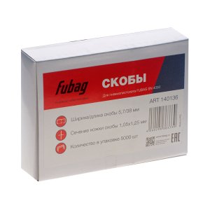 FUBAG Скобы для SN4050 (1.05x1.25мм, 5.7x38.0, 5000 шт) в Тюмени фото