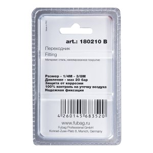 FUBAG Переходник 1/4 дюйма M на 3/8 дюйма М, блистер 1 шт в Тюмени фото