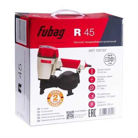 FUBAG Пистолет кровельный R45 в Тюмени фото