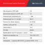 FUBAG Дизельный генератор с электростартером и коннектором автоматики DS 7500 A ES в Тюмени фото