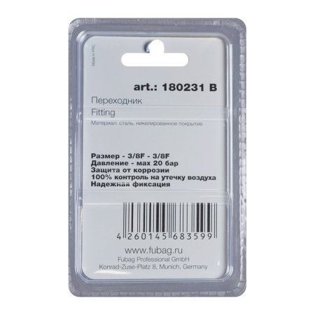 FUBAG Переходник 3/8 дюйма F - 3/8 дюйма F, блистер 1 шт в Тюмени фото