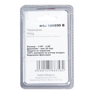 FUBAG Переходник 1/4 дюйма F - 1/4 дюйма F, блистер 1 шт в Тюмени фото