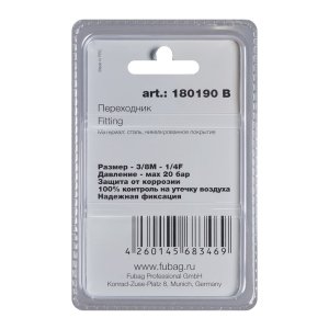 FUBAG Переходник 3/8 дюйма M на 1/4 дюйма F, блистер 1 шт в Тюмени фото