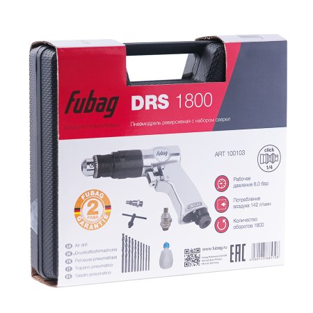 FUBAG Пневмодрель DRS1800 в Тюмени фото
