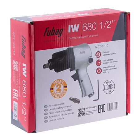 FUBAG Пневмогайковерт ударный IW680 в Тюмени фото