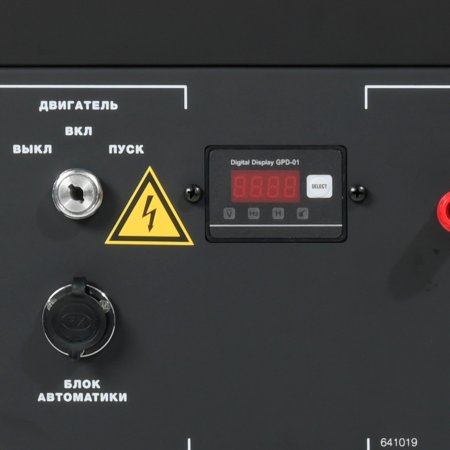 Бензиновый генератор FUBAG BS 9000 A ES с электростартером и коннектором автоматики в Тюмени фото