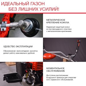Бензиновый триммер FUBAG FPT 33R в Тюмени фото