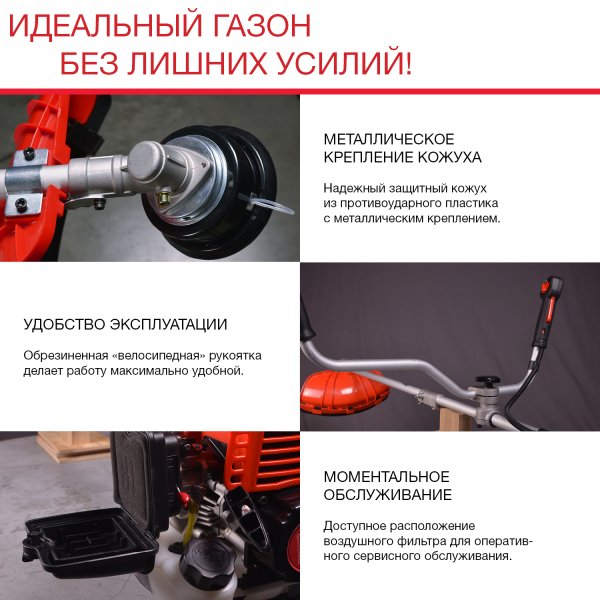 Бензиновый триммер FUBAG FPT 33R в Тюмени фото