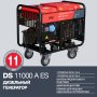 FUBAG Дизельный генератор с электростартером и коннектором автоматики DS 11000 A ES в Тюмени фото